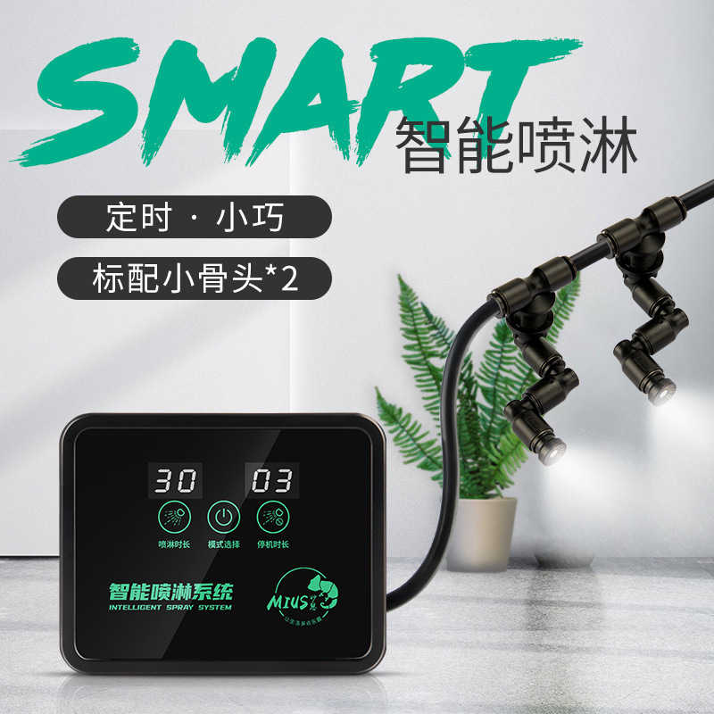 Mius Rainforest Tank Timed Sprinkler System Plant Humidification Simulated Rainfall Intelligent Spray Smart