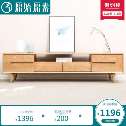 原始原素家具口碑怎么样,优缺点,原始原素家具怎么样,原始原素家具质量如何,值得入手吗