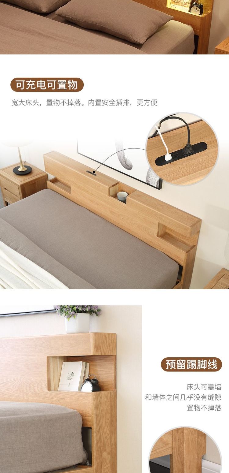 Gốc ban đầu giường yếu tố đầy đủ gỗ Bắc Âu 1,8 m 1,5 đèn đơn giản đầu giường hiện đại với đèn LED kép Oak - Giường giường hơi hình thú