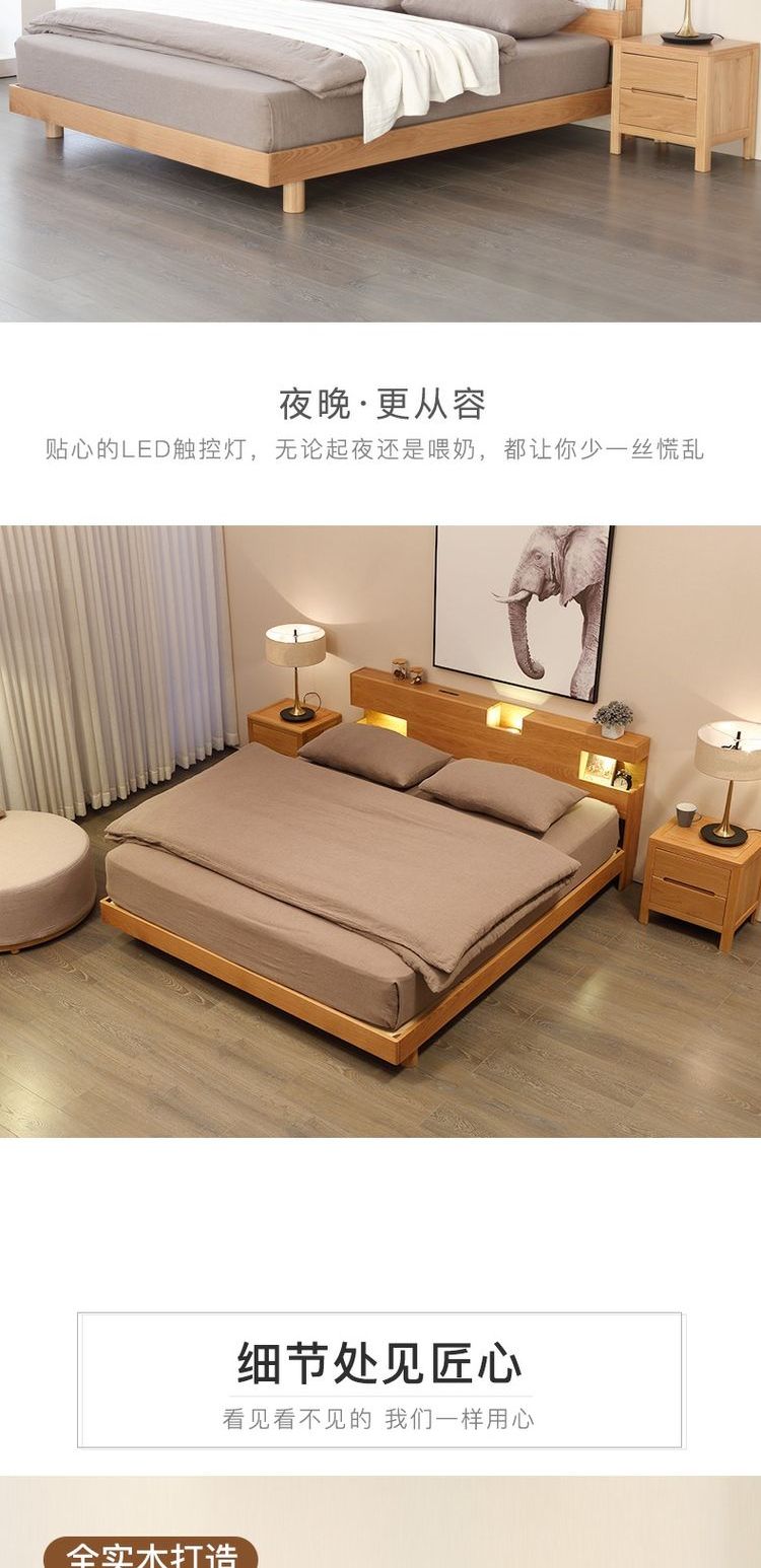 Gốc ban đầu giường yếu tố đầy đủ gỗ Bắc Âu 1,8 m 1,5 đèn đơn giản đầu giường hiện đại với đèn LED kép Oak - Giường giường hơi hình thú