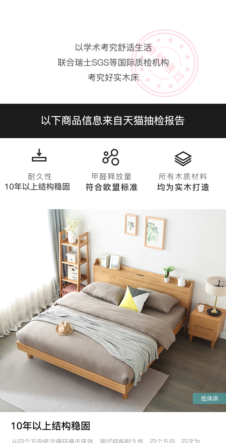 Gốc ban đầu đơn giản giường gỗ giường gỗ sồi cửa hàng nội thất phòng ngủ hiện đại nhỏ gọn Scandinavian 1,5 m 1,8 m giường đôi - Giường giường xếp giá rẻ