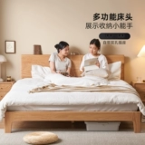 原始原素 Полный сплошной деревянной кровати Современный минималистский