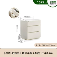 [Небольшой молочный шкаф] 0,7 метра-Шкаф Миаоке (тип А)-Три ведра (700*400*710 мм)