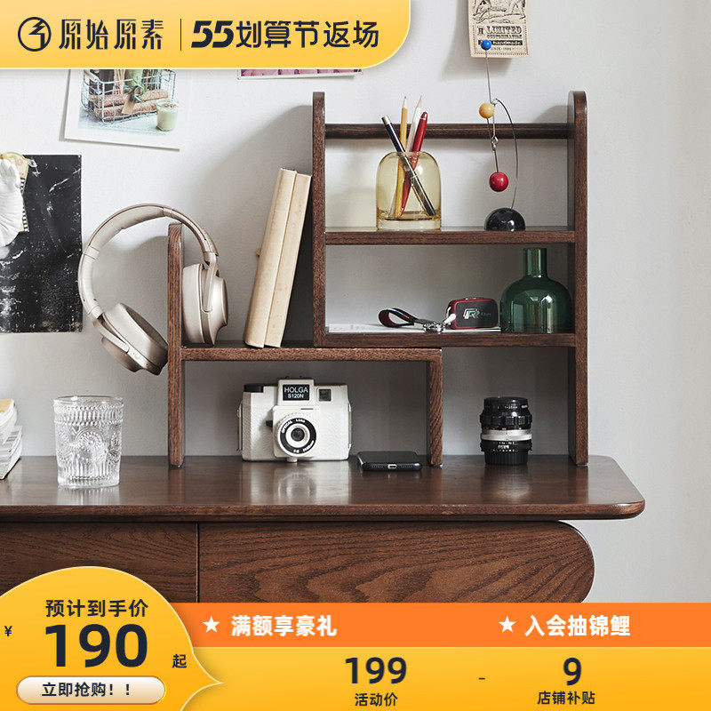 Original Original Vegetarian Solid Wood Small Book Rack Black Hu Peach Color Desk Desktop Containing Layer Shelf Minimalist Oak Shelve B3173