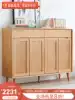 Original original full solid wood shoe cabinet Nordic simple modern oak entrance cabinet Environmental protection storage cabinet A1092