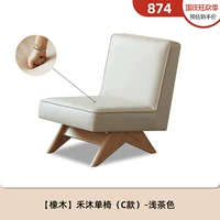 Он му Му му Шана (C] -Ули -лаг -цвет чая