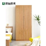 原始原素 Полный деревянный дуб, висящий гардероб современный минимальный шкаф, мебель спальни Большой гардероб A4044