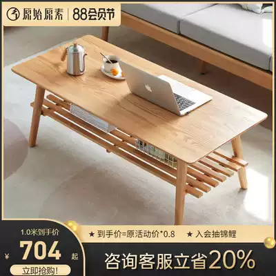Original Nordic full solid wood coffee table Oak simple modern folding coffee table Small apartment tea table B4072