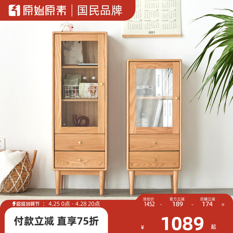 Original Primary Primary Wood TV Border Nordic Simple Modern Wine Cabinet Environmental Protection Living Room B3102