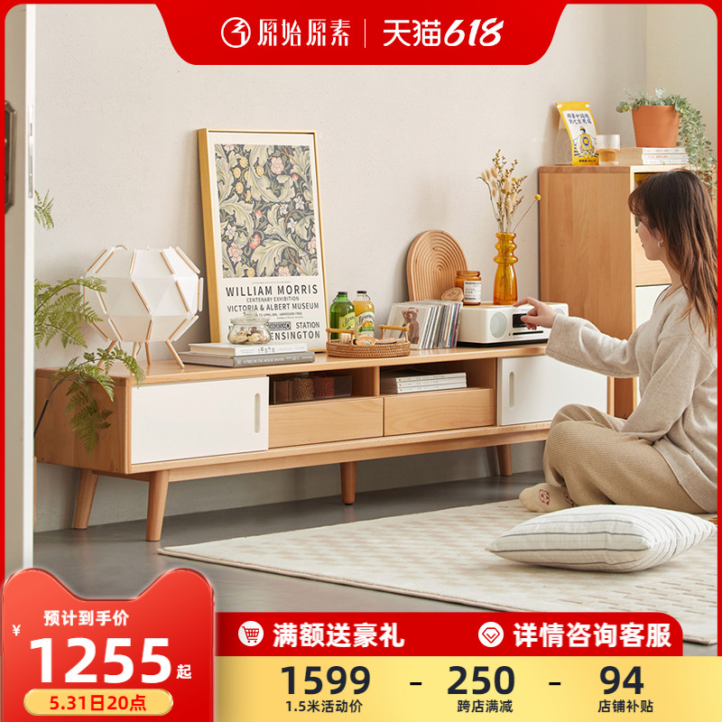 Original original vegetarian full solid wood TV cabinet Europe Mountain beech cabinet modern minimalist living-room storage cabinet F6081