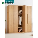 原始原素 Полный деревянный дуб, висящий гардероб современный минимальный шкаф, мебель спальни Большой гардероб A4044