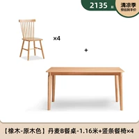 【Oak-Logwood】 1,16 метра и стул таблицы 4 (B3121)