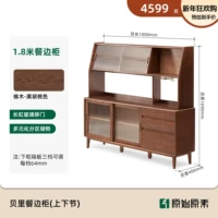 [Дуб чёрный орех цвет - верхняя и нижняя части] Комод 1,8м (1800*400*1690мм)