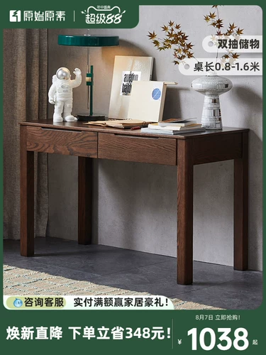 Оригинальные элементы, письменный стол из массива дерева, компьютерный стол из скандинавского дуба, небольшой верстак для квартиры, рабочий стол A4161