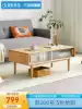 Original original solid wood small coffee table Nordic Oak log glass sliding door Simple small apartment tea table B3079