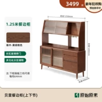 Дубовый, персиковый, 1.25м, 1690mm