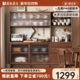 原始原素 Полный -SOLID деревянный шкаф Nordic Modern Simple Restaurant Oak Black Walnite Heress Worter F8142