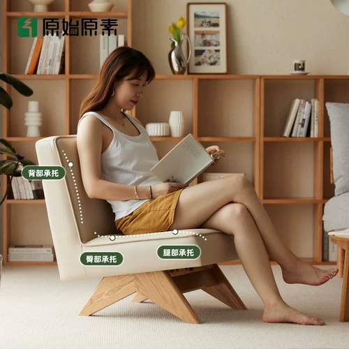 原始原素 Современный и минималистичный диван из натурального дерева для отдыха, наука и технология