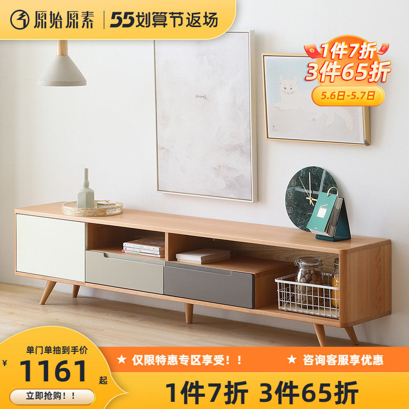 Original original vegetarian full solid wood TV cabinet Tea Table Combo Modern Brief small family type TV enclosure Secret sale C3081