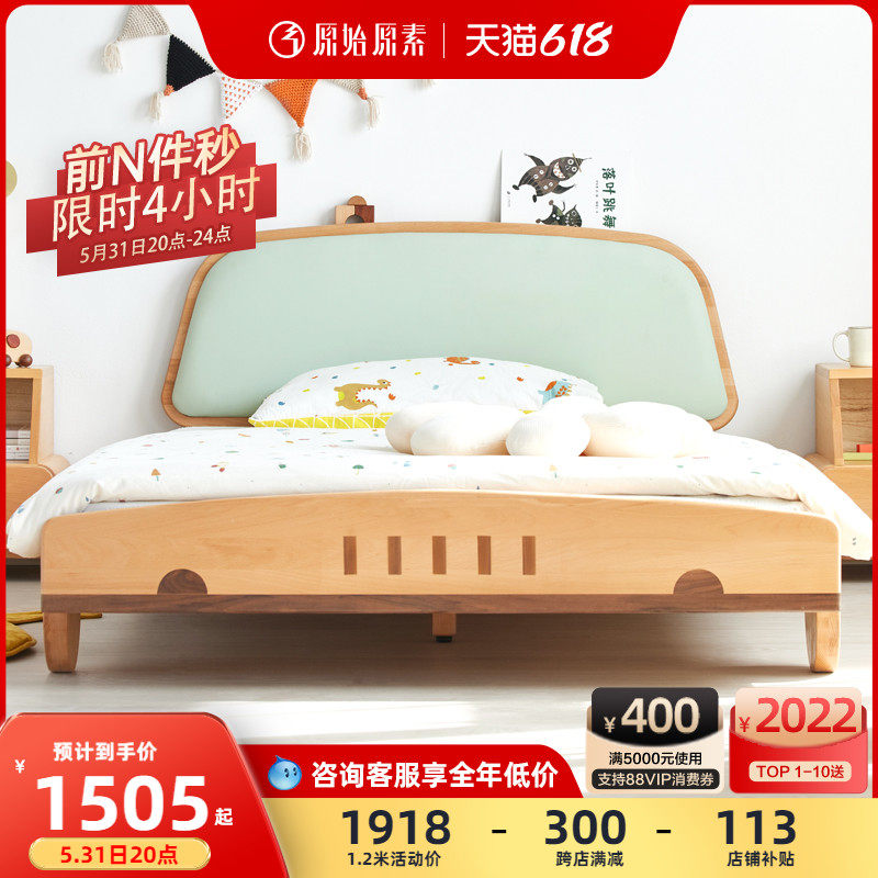 Original Original Vegetarian Solid Wood Children Bed Nordic European Beech Wood Boys Car Beds Nordic Bedrooms Single Beds H5019