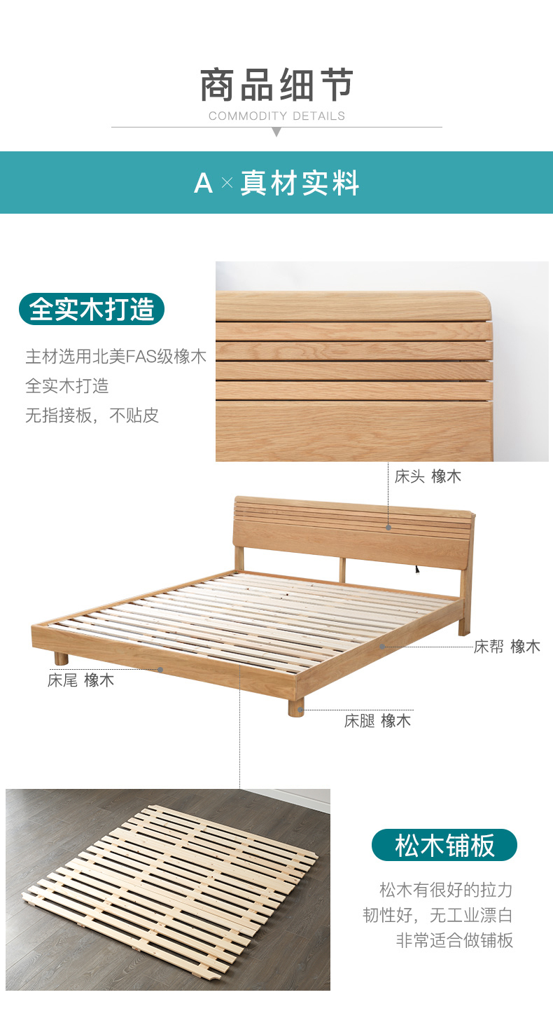 Original yếu tố ban đầu tất cả các bản ghi rắn sồi giường gỗ Bắc Âu nội thất phòng ngủ nhỏ gọn 1,5 1,8 m giường đôi hiện đại - Giường giường tròn