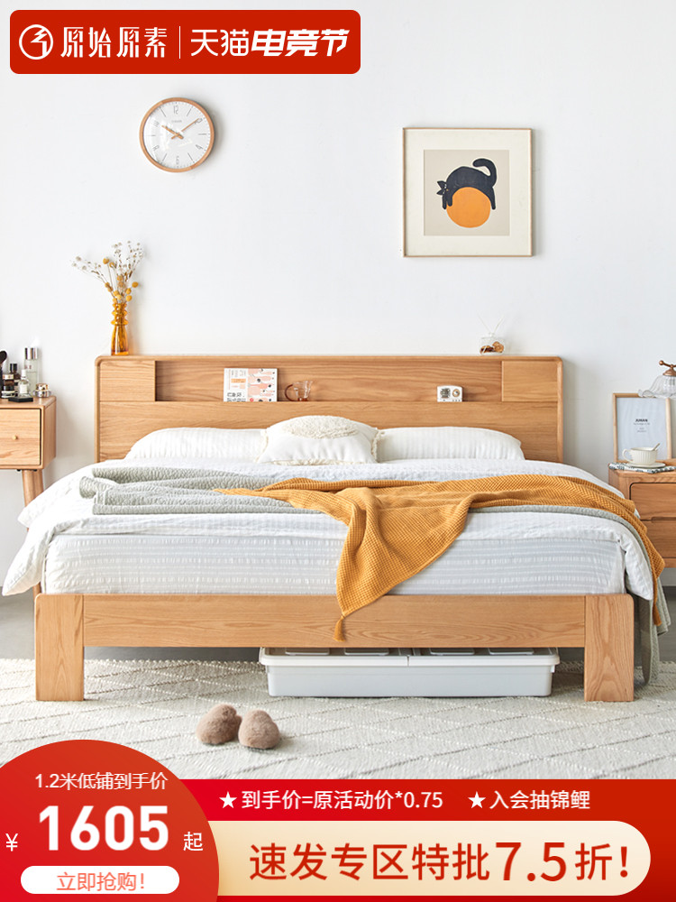 Original original full solid wood bed 1 8 meters 1 5 meters Nordic Oak bed Simple modern bedroom double bed A5013