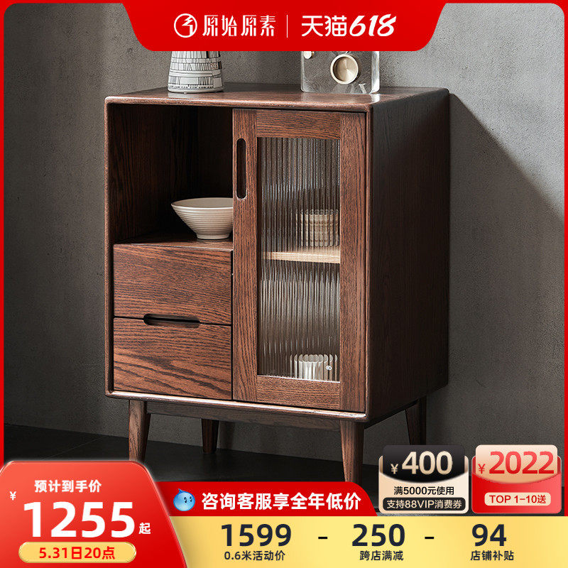 Original Original Vegetarian Full Solid Wood Dining Cabinet Modern Minima Black Walnuts Pink Wine Cabinet Nordic Dining Room cupboard F8141