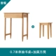 0,7-метровый стол+квадратный стул Jiamo 【【】】