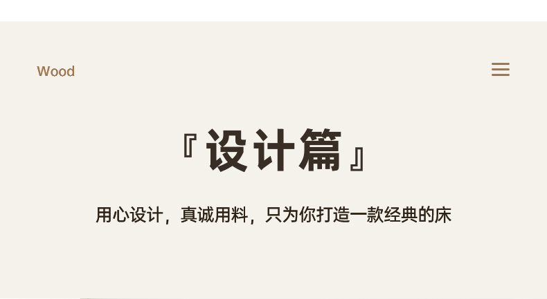 11日0点抢 原始原素 北欧简约 实木双人床 全尺寸 铺板高低可调 前500件1199元包邮 买手党-买手聚集的地方