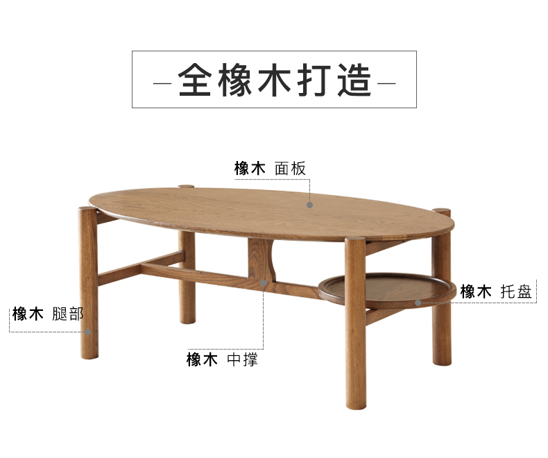 Nguyên tố nguyên chất rắn bàn cà phê gỗ Bắc Âu căn hộ nhỏ đơn giản gỗ sồi tròn vài bàn trà gỗ óc chó nội thất phòng khách - Bàn trà bàn trà sofa mặt đá