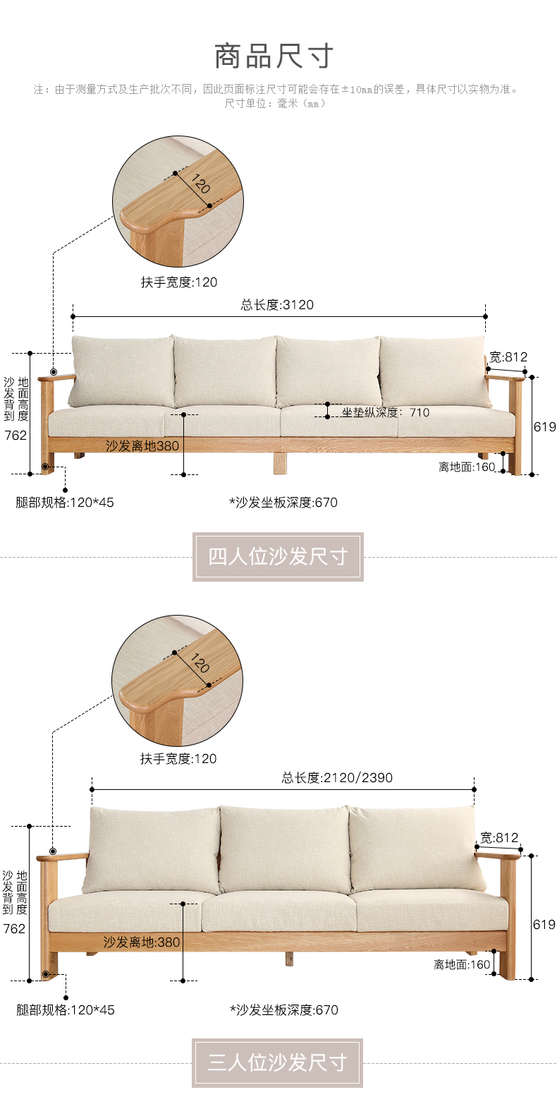 Nguyên tố ban đầu gỗ rắn sofa căn hộ nhỏ đồ nội thất phòng khách đơn giản hiện đại vải sồi góc sofa kết hợp