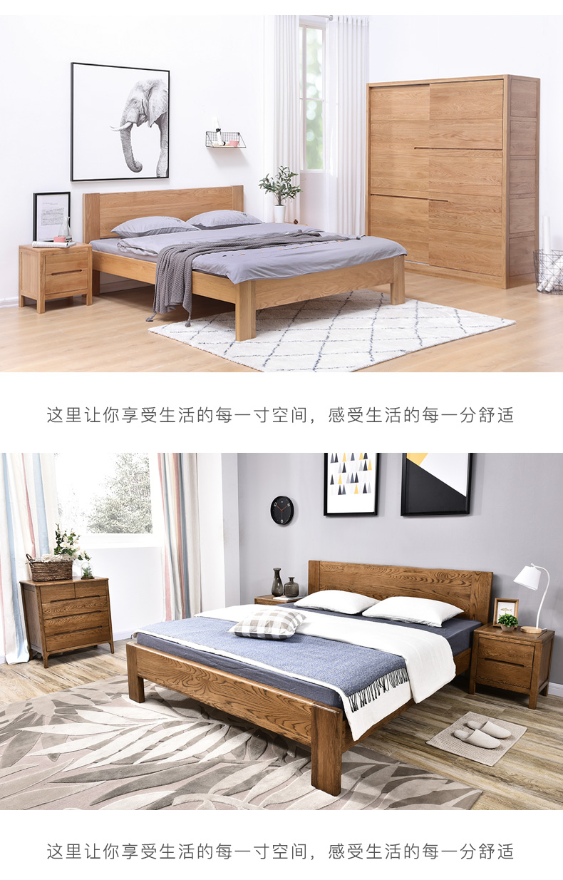 Nguyên tố ban đầu giường gỗ rắn 1.8 m 1.5 m sồi trắng giường Bắc Âu hiện đại nhỏ gọn đồ nội thất phòng ngủ giường đôi
