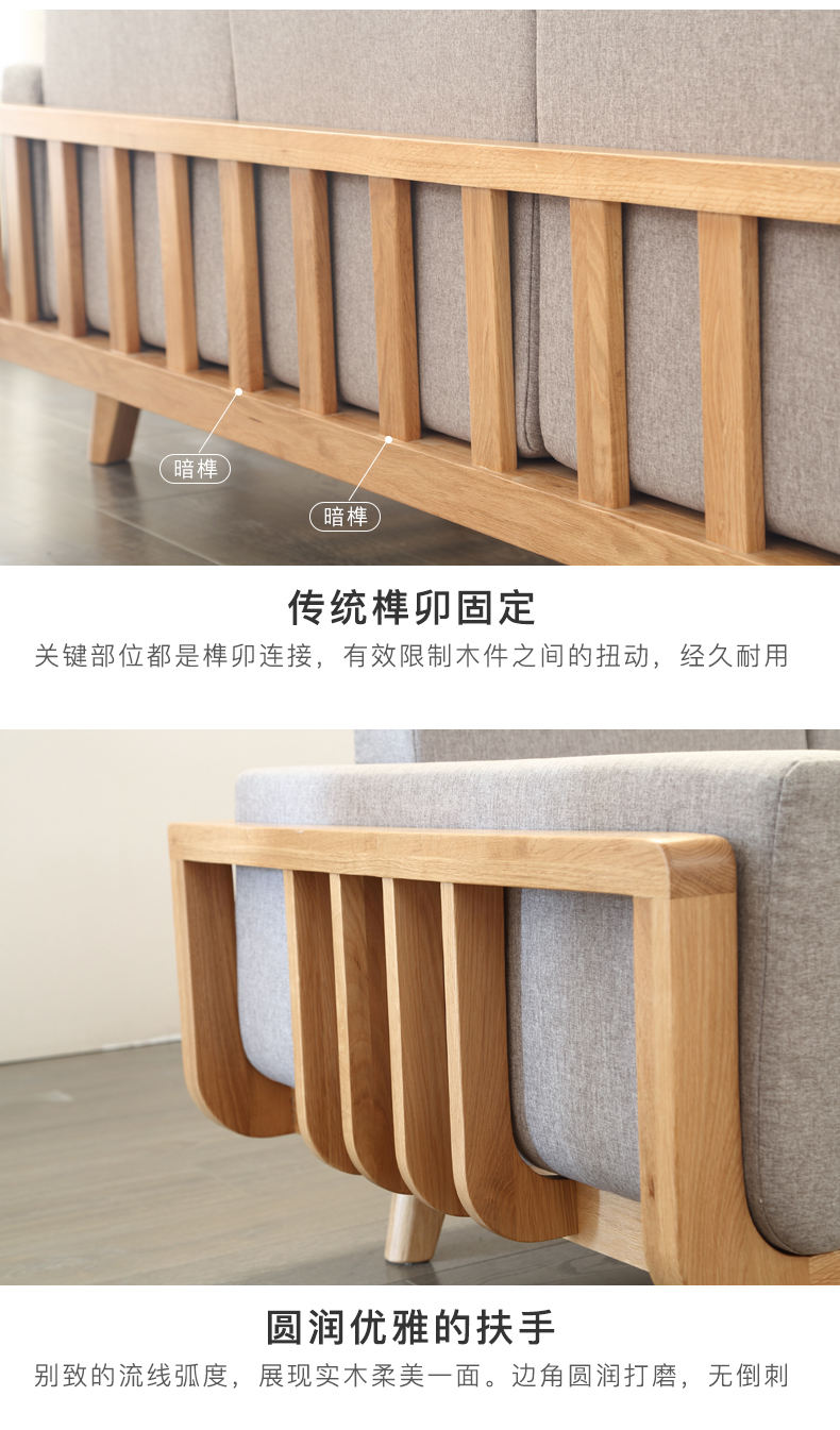 Original yếu tố ban đầu tất cả sofa gỗ rắn Scandinavian hiện đại kết hợp sofa tối giản căn hộ nhỏ phòng khách đồ nội thất vải của gỗ sồi - Ghế sô pha ghế giường