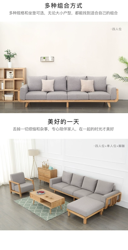 Original yếu tố ban đầu tất cả sofa gỗ rắn Scandinavian hiện đại kết hợp sofa tối giản căn hộ nhỏ phòng khách đồ nội thất vải của gỗ sồi - Ghế sô pha
