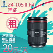 Thuê máy ảnh cho thuê ống kính DSLR Cho thuê ống kính Canon Canon 24-105mm thế hệ thứ hai f4L