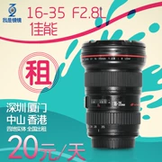 Cho thuê ống kính DSLR tốt 16-35mm F2.8L có thể cho thuê vòng tròn siêu rộng cho thuê ống kính góc rộng