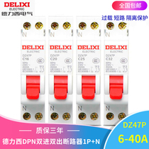 Delixi Shuangjin Double Monkey Open DZ47p DPN Monopole Double Wire 10 16 20 32 40A Circuit Breaker
