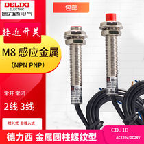Delixi lj8a 3 sensor CDJ10-I2A8AN proximity switch 24v three wire NPN normally open normally closed m8