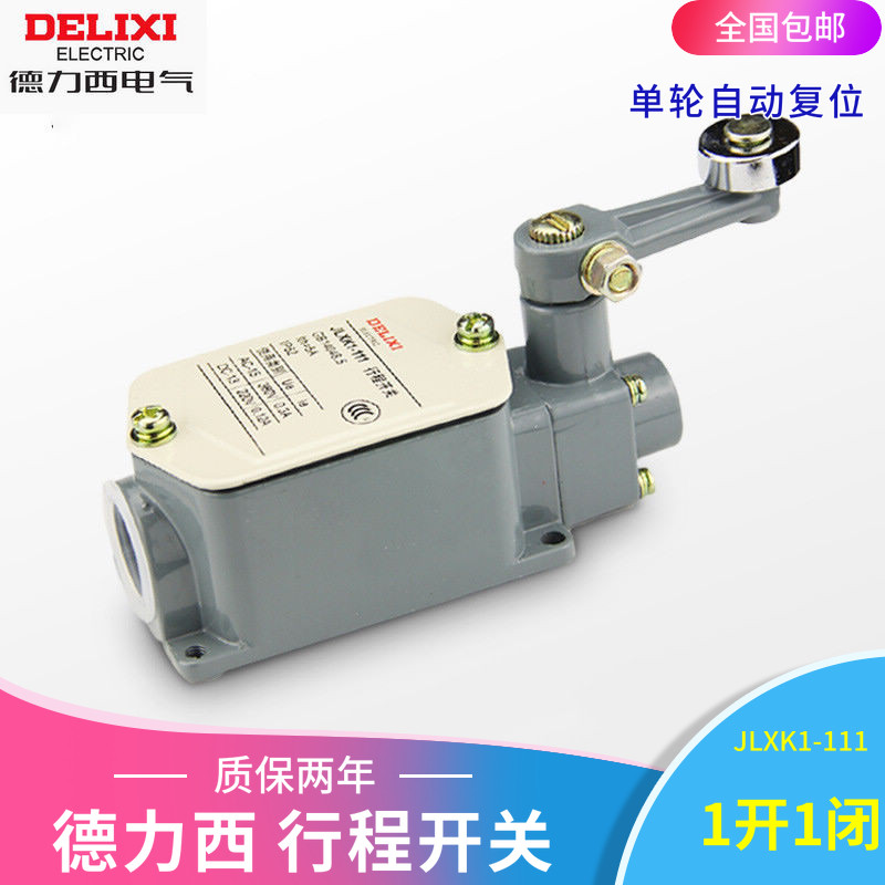 Delixi stroke switch JLXK1 - 111 single - wheel protective automatic reset switch 1 off - limit switch
