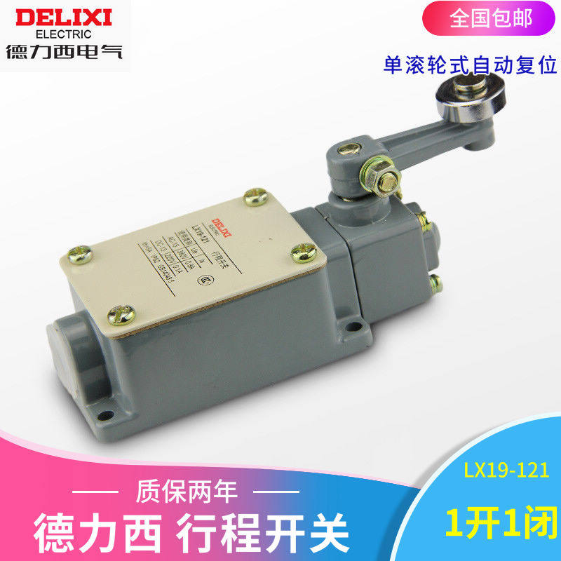 Deli West Limit Switch LX19 - 121 Stretch Switch One Wheel Roller Automatic Reset Switch 1 Out 1 Closed