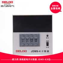Delixi JDM9-4 6-bit electronic counting relay industrial counter power failure memory digital display counter