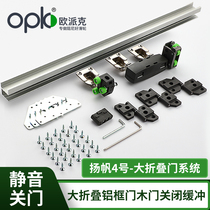 Opike Yangfan 4 Wardrobe Aluminum Frame Glass Door Wooden Door Large Folding Door Wall Cabinet Door Damping Buffer Cloakroom