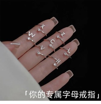 26-Letter Alphabet Rings for Women, Plated with Pure Silver, Light Luxury, Exquisite Design, Niche Style, Fashionable and Unique, Plain Band Open-Ended Rings