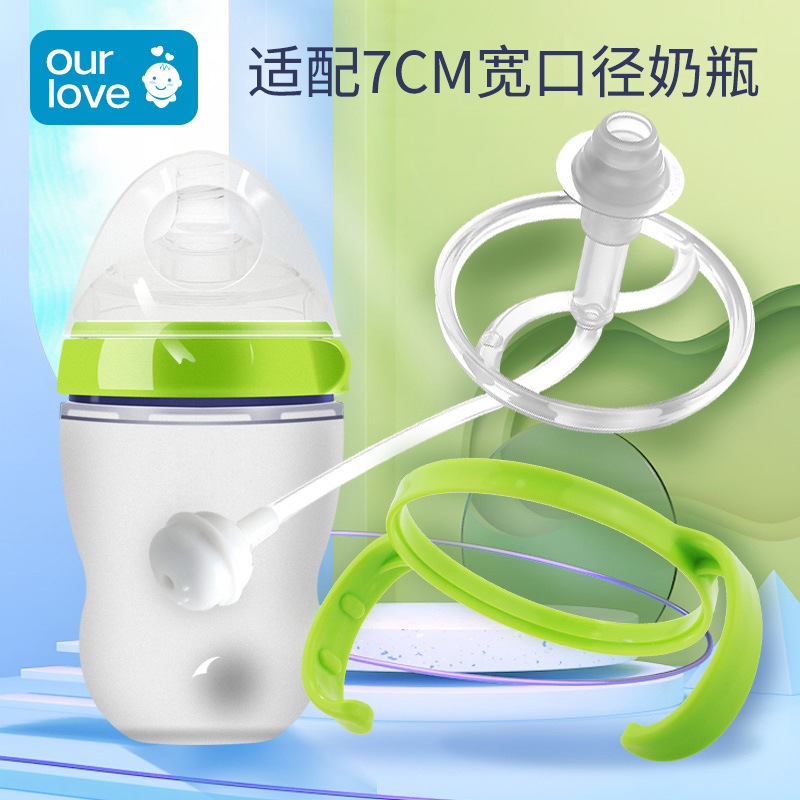 Fit Coco straw bottle accessories how como handle Coco coco tomo handle gravity ball non-original
