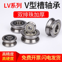V-GROOVE guide roller LV series bearings LV20 7 LV20 8 LV201 LV202 LV203