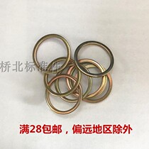 Electric vehicle motor accessories brake disc fine-tuning gasket brake ring 35X42X3 large circle flywheel adjustment washer