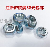 GB52 White Zinc Hex Nut M2M2 5M3M4M5M6M8M10M12M16M20M24M27M30M36