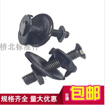 Belt connection bolt industrial belt screw conveyor belt splint repair rivet 6*25 8*30~40 10*40