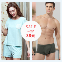 (Qingkura one-mouth price RMB38 ) Mens underwear Mens flat corner Four-corner Pants Lady Home Shorts