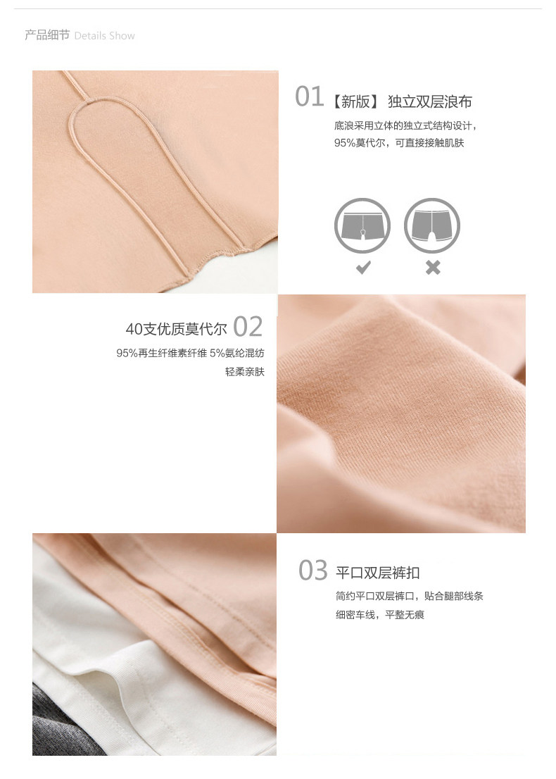 body amincissant GOODIO GDW8418 en autre - Ref 671647 Image 16